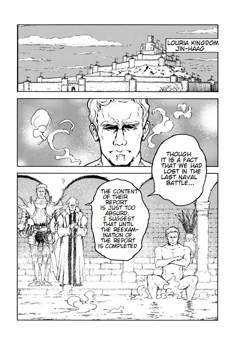 Nihonkoku Shoukan Chapter 7 10